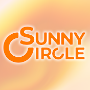 SUNNY CIRCLE サニサー