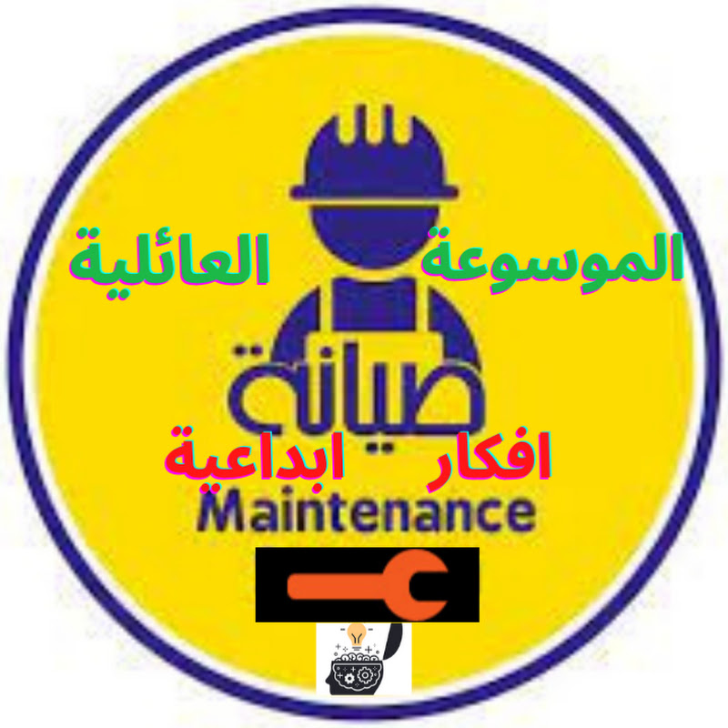 الموسوعة العائلية WAGDY 