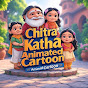 Chitra Katha Animated Cartoon logo