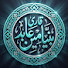 VGmsR6cDcfw-channel-avatar-Qari Binyamin Abid Official and Saim Islamic CD