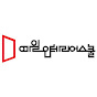 인테리어스쿨_예일인테리어스쿨