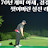 @최소억만장자