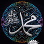 Al Quran channel logo