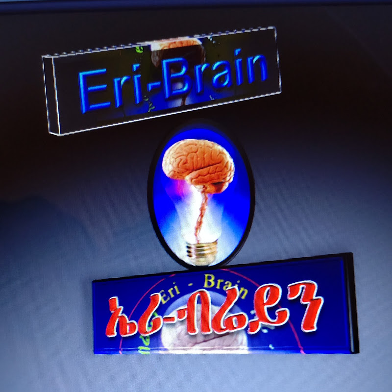 Eri - Brain (ኤሪ- ብሬይን)