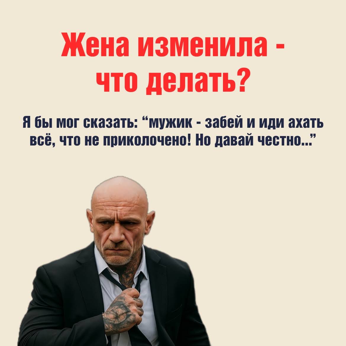 Post from Беспалый