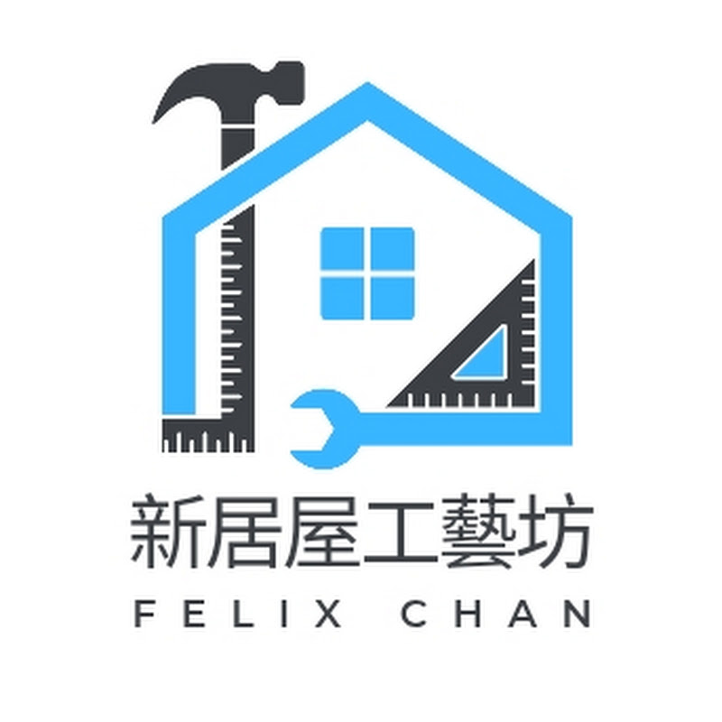 新居屋工藝坊 Logo