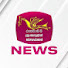 PcYmTady0to-channel-avatar-Rupavahini News