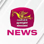 Rupavahini News Image Thumbnail