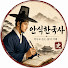 Channel Image