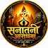 FtAj06tss1A-channel-avatar-SANATANI ARADHNA