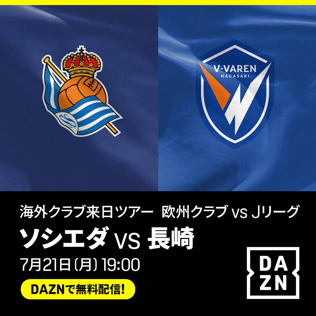 邦楽 DAZN DAZN | Home