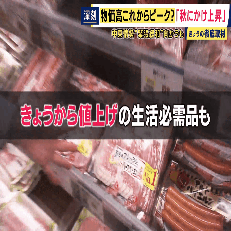 わう まとめ買い値引きあり　 YouTube