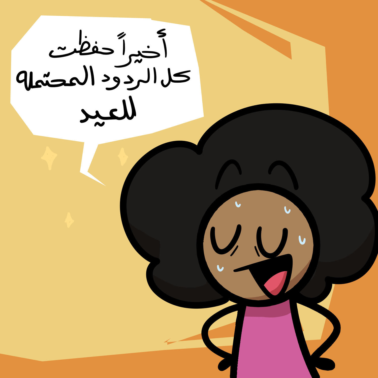 Post from اديب ADADOOB