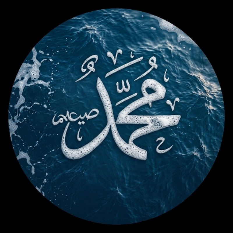 Allah o akbar