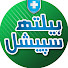 6DmX_zCsKKo-channel-avatar-Health Special