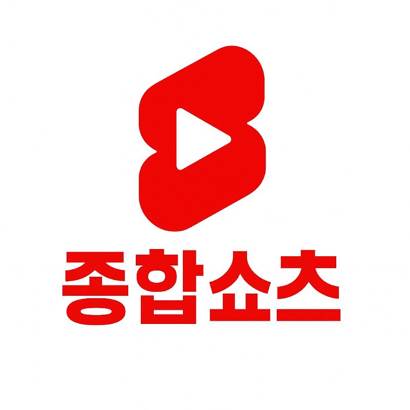 종합쇼츠(ComboShorts)