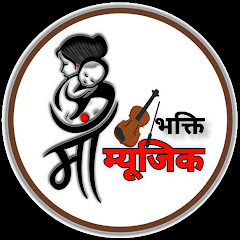 Maa Bhakti Music