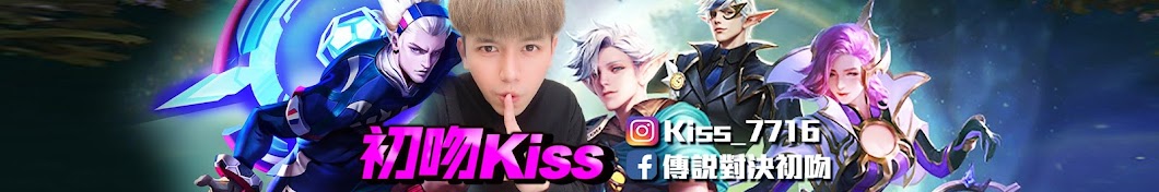 åˆå»Kiss YouTube kanalı avatarı