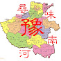 寻味河南 logo