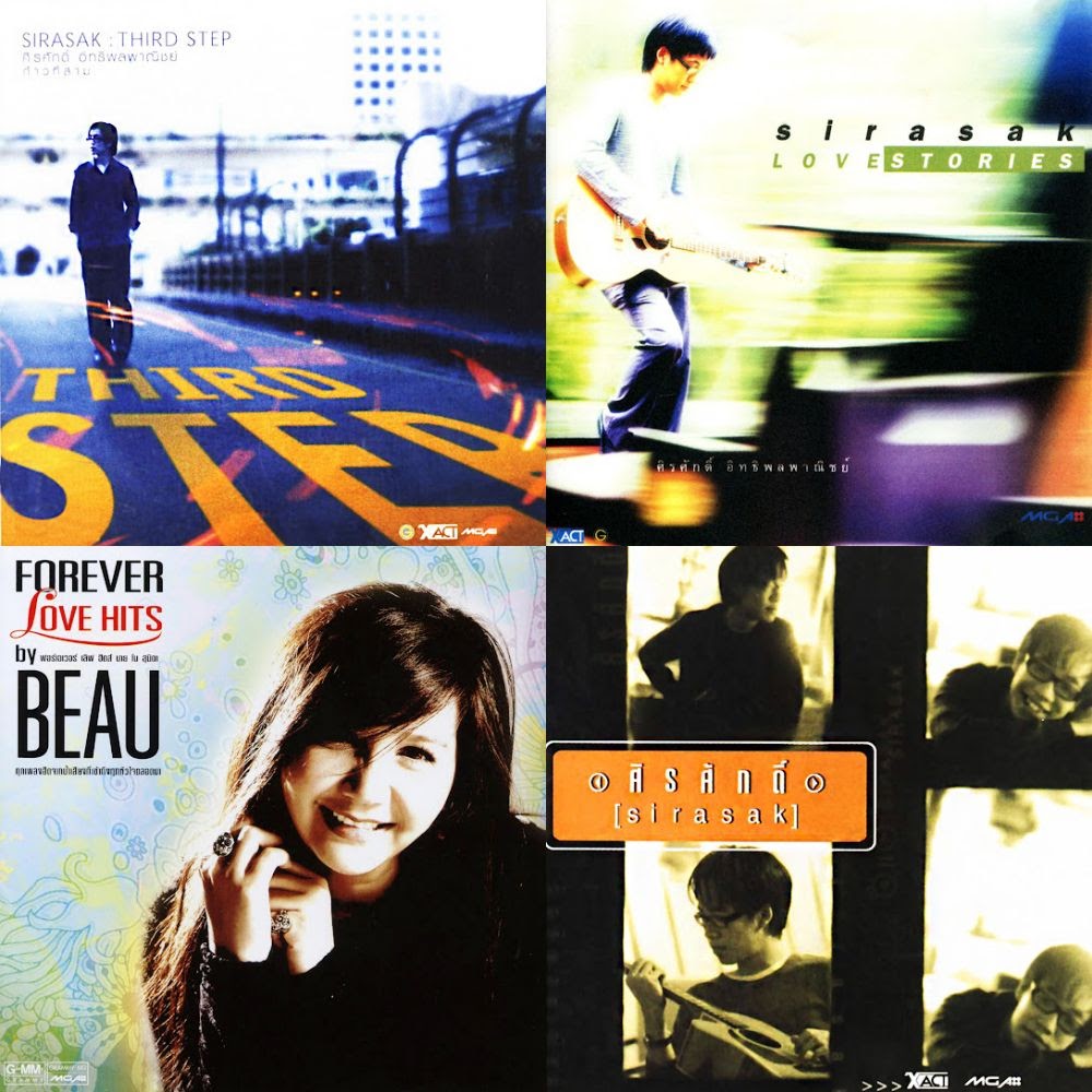 Jazz And 90s Album Songs