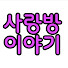 Channel Image