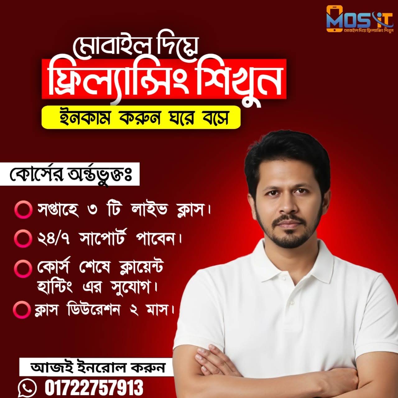 Post from MOS It BD