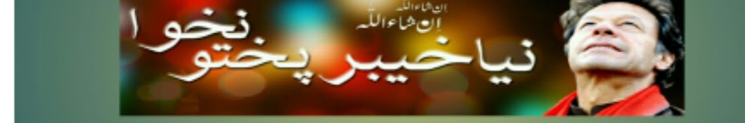 PTI Kpk YouTube kanalı avatarı