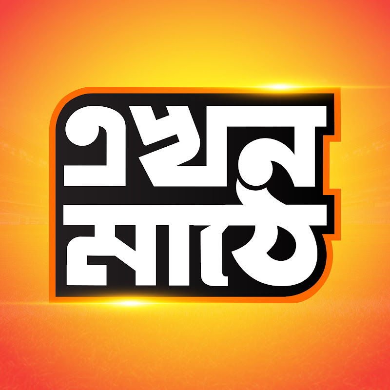 EKHON MATHE