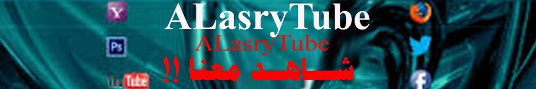 Alasry Tube رمز قناة اليوتيوب