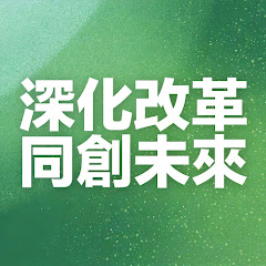 衞生署口腔健康促進科, OHPD, Department of Health, HKSARG