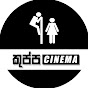 Kuppa Cinema