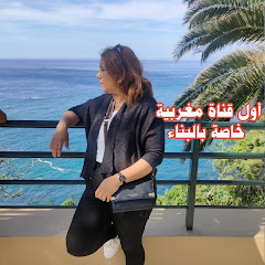 Fati-Construction فاتي للبناء avatar