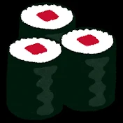 鉄火巻き