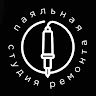 Автор