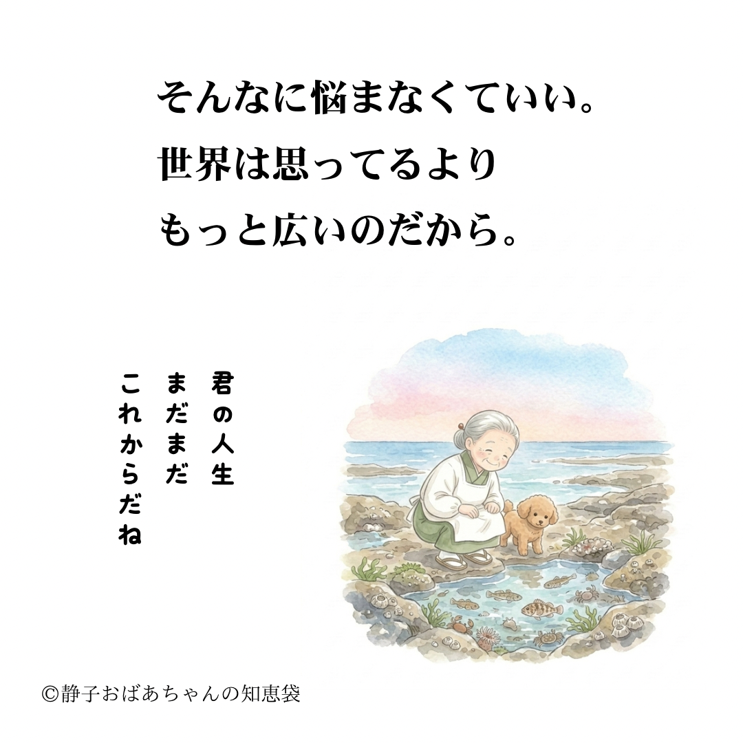 続 日露子おばあちゃんのこと 銀河書房 YouTube