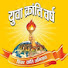 xTEzlCry2a4-channel-avatar-Suvichar Yugrishi Pandit Shriram Sharma Aacharya