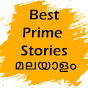 Best Prime Stories Malayalam logo