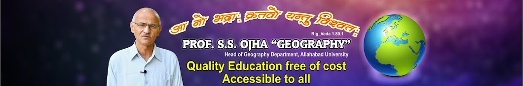 Geography By Prof. SS Ojha Awatar kanału YouTube