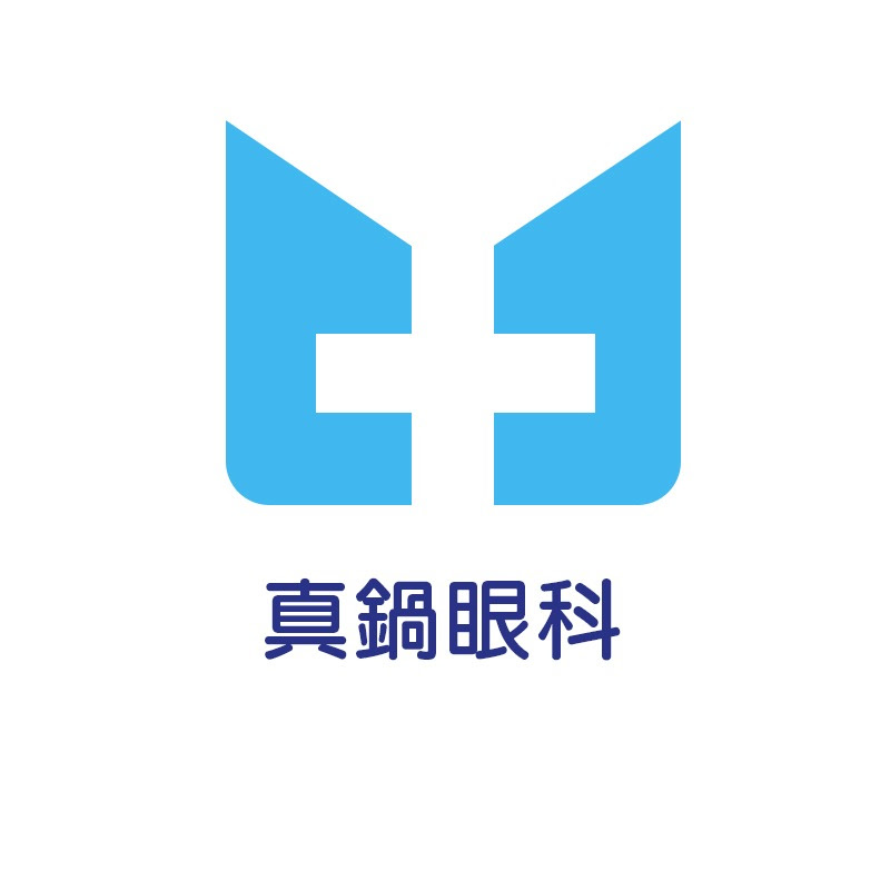 真鍋眼科のサムネイル