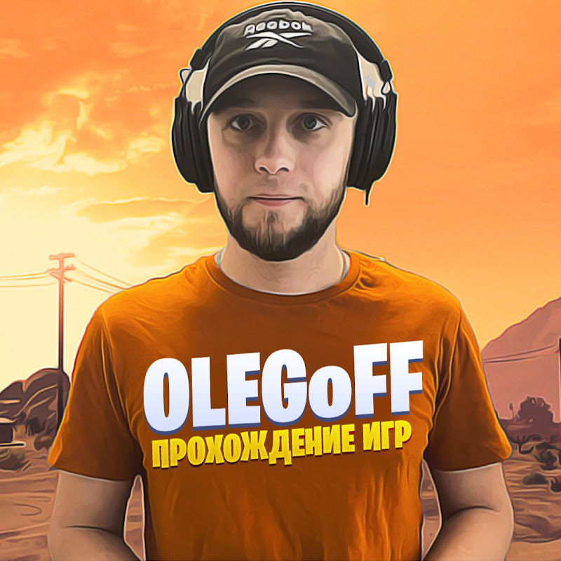 OLEGoFF