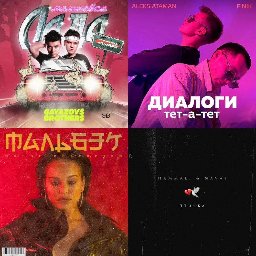 макар