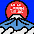 2Ue0NOAKey8-channel-avatar-REAL JAPAN NEWS