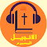 D_iLVe35Oic-channel-avatar-The Gospel - الانجيل المسموع