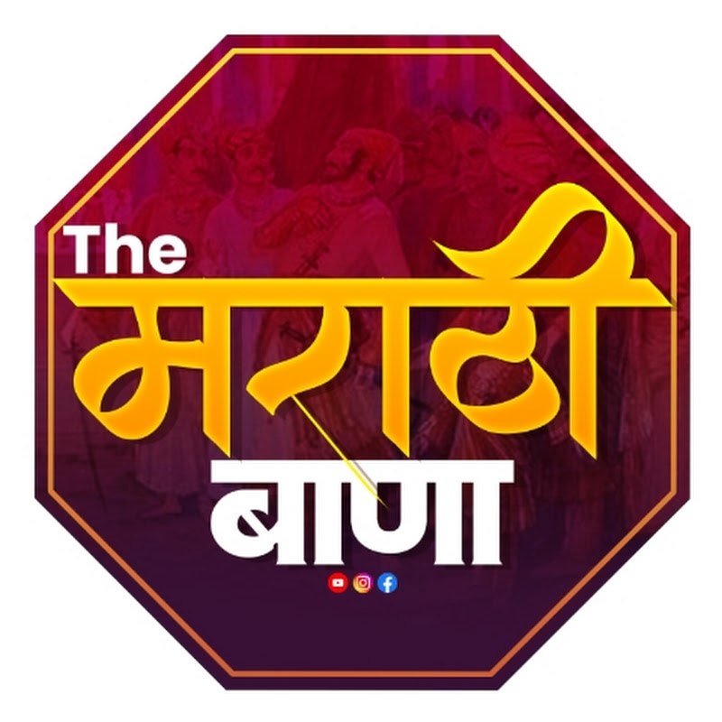 The Marathi Bana Logo