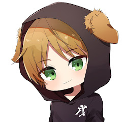 かむい。