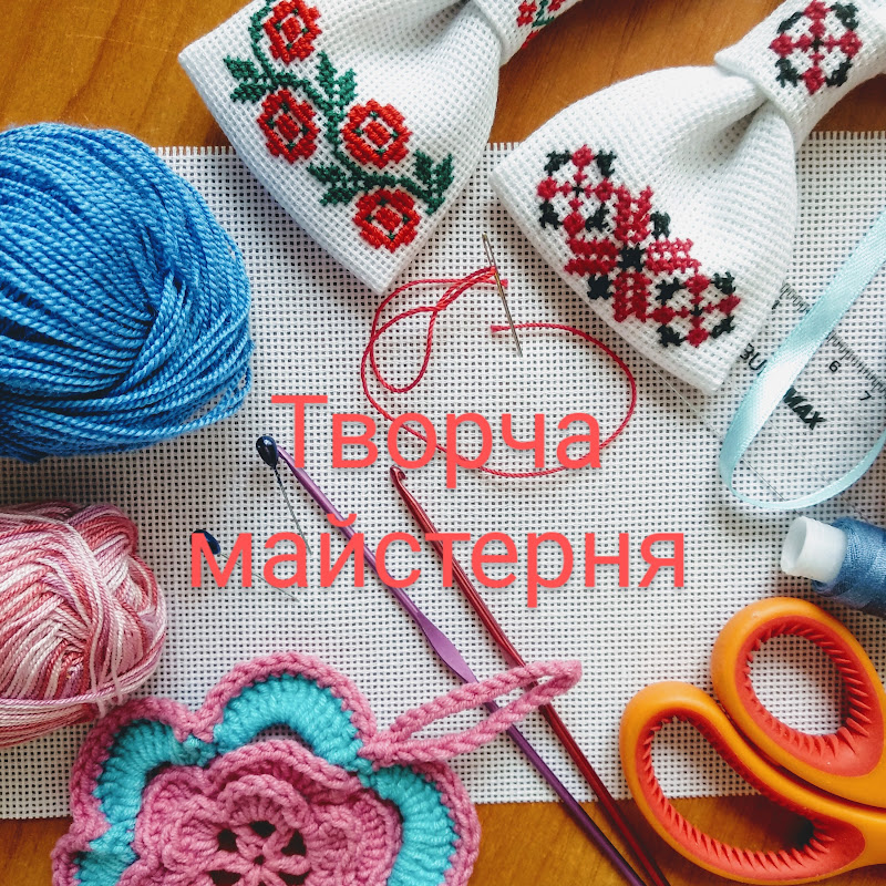 Оксана Черемхівська