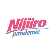虹色パンデミック