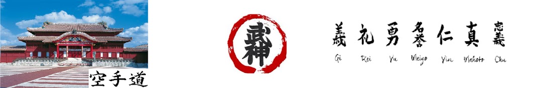 Karate Shotokan YouTube channel avatar
