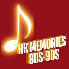 HK Memories 80s-90sアイコン画像