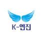K엔진